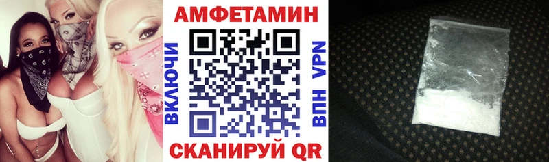 АМФ Premium  Усть-Джегута 