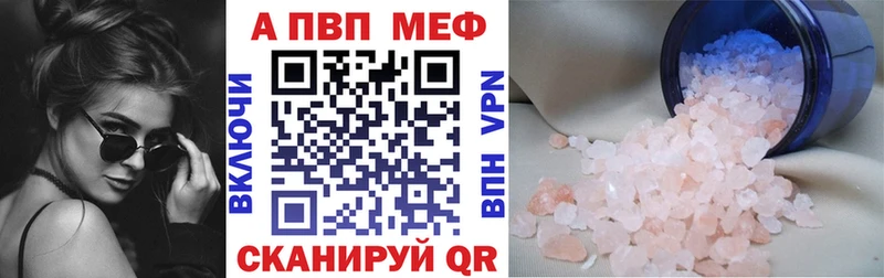 купить наркотик  Усть-Джегута  Alfa_PVP мука 