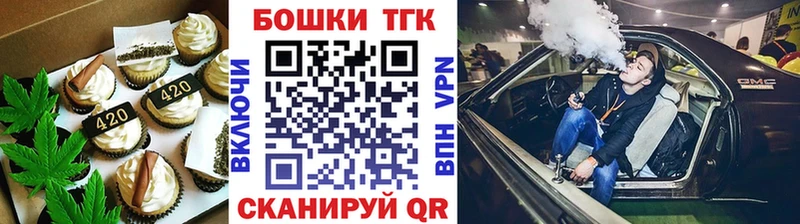 Еда ТГК марихуана  mega ССЫЛКА  Усть-Джегута  купить  цена 