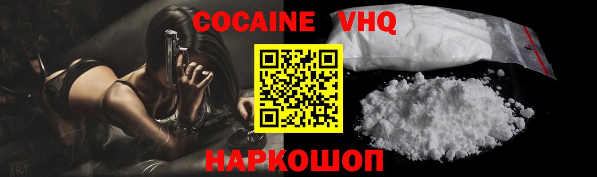 Кетамин Усть-Джегута