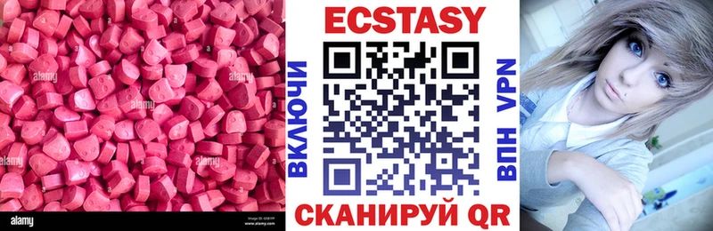 как найти закладки  Усть-Джегута  Экстази 280мг 