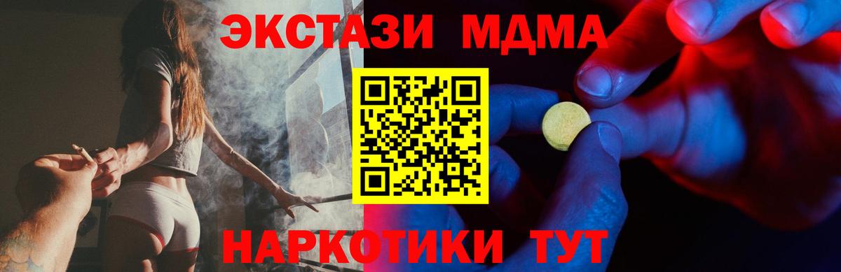 Экстази Дубай  Экстази XTC  Усть-Джегута  darknet клад  Вход с VPN  ЭКСТАЗИ 