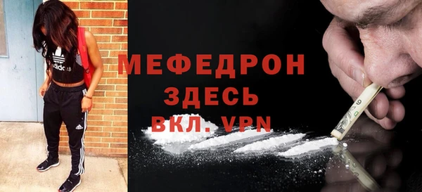 прущие грибы Балабаново