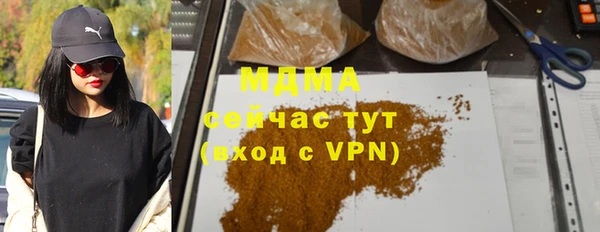 индика Балахна
