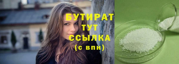 прущие грибы Балабаново