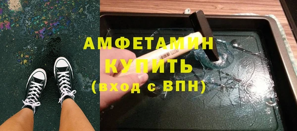 спиды Баксан
