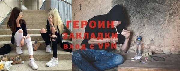 индика Балахна