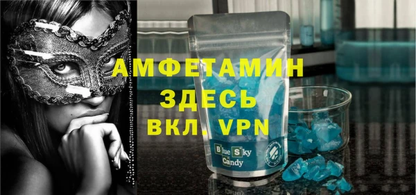 спиды Баксан