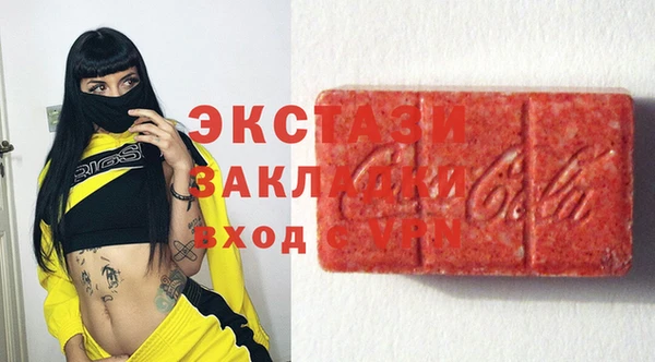 спиды Баксан
