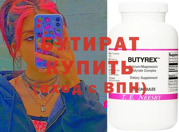 прущие грибы Балабаново