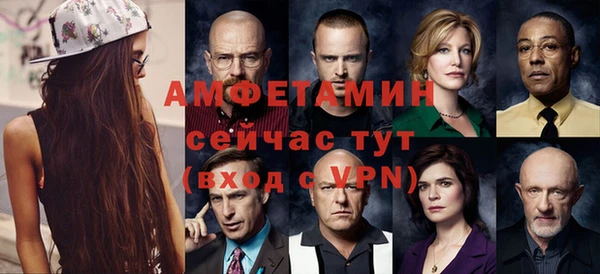 гашиш Белокуриха