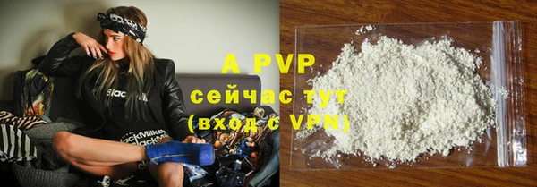 синтетический гашиш Белоозёрский