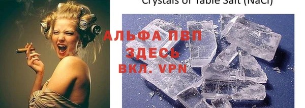 спиды Баксан