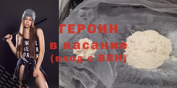 индика Балахна