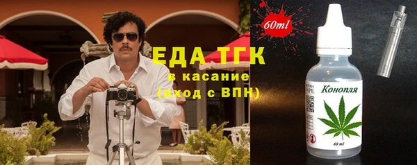 спиды Баксан