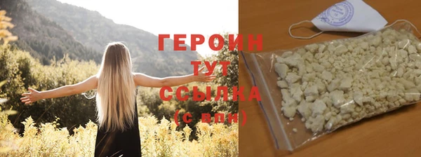 прущие грибы Балабаново