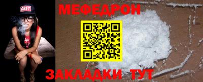MESCALINE Сланцы