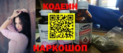 COCAINE Славянск-на-Кубани