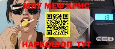 прущий лед Славгород