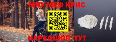 мяу мяу мука Среднеуральск