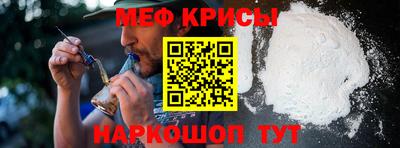 прущий лед Славгород