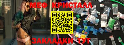 трава Ставрополь