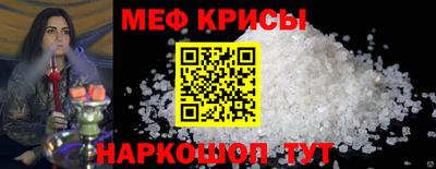 COCAINE Славянск-на-Кубани