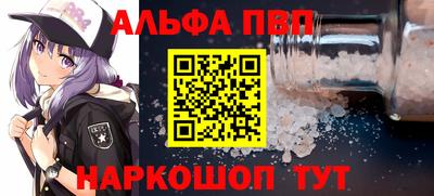 MESCALINE Сланцы