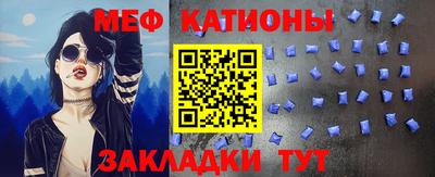 мяу мяу мука Среднеуральск