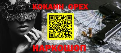 таблы Старая Купавна