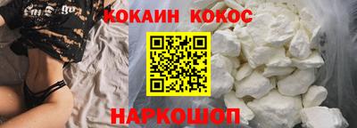 MESCALINE Сланцы
