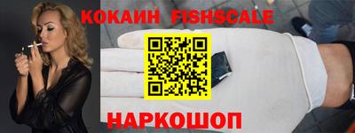 MESCALINE Сланцы