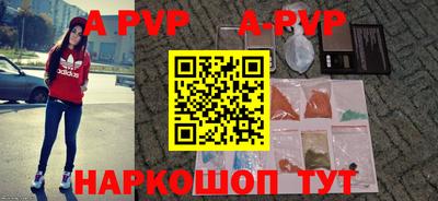 трава Ставрополь