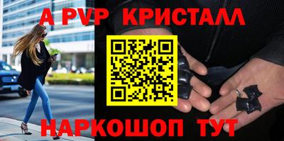 трава Ставрополь