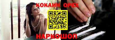 трава Ставрополь