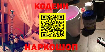 трава Ставрополь