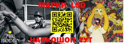 таблы Старая Купавна