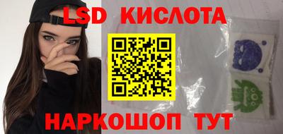 трава Ставрополь