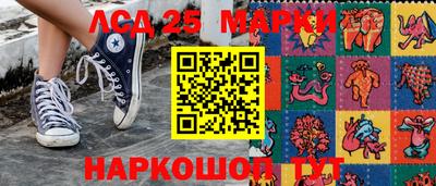 таблы Старая Купавна