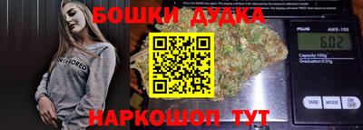 COCAINE Славянск-на-Кубани