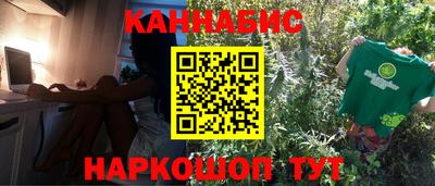 таблы Старая Купавна