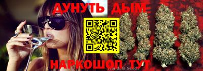 COCAINE Славянск-на-Кубани