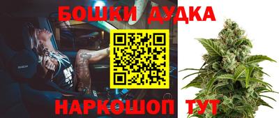 таблы Старая Купавна