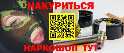 мяу мяу мука Среднеуральск