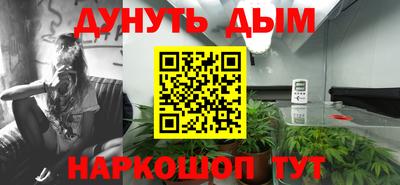таблы Старая Купавна