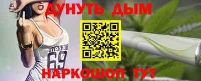 трава Ставрополь
