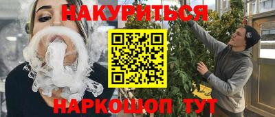 прущий лед Славгород
