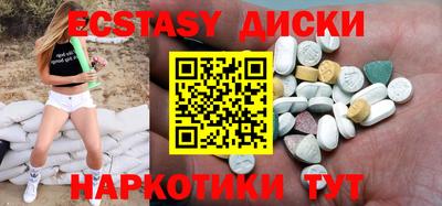 COCAINE Славянск-на-Кубани