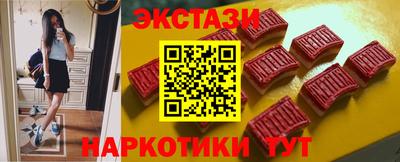 таблы Старая Купавна