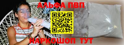 таблы Старая Купавна